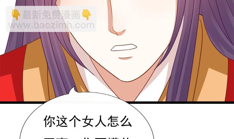 第93话 重返