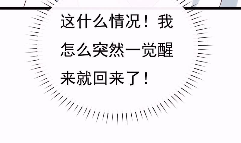 第94话 回归