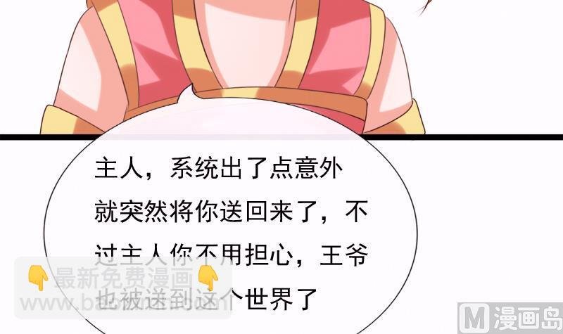 第94话 回归
