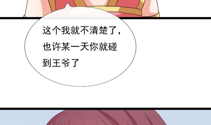 第94话 回归