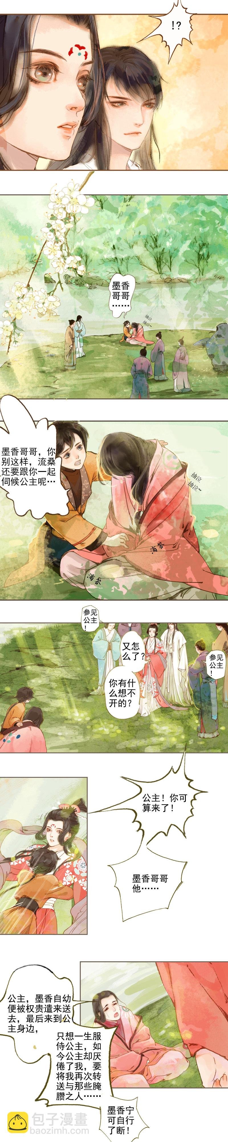 第5话 一波又三折（上）