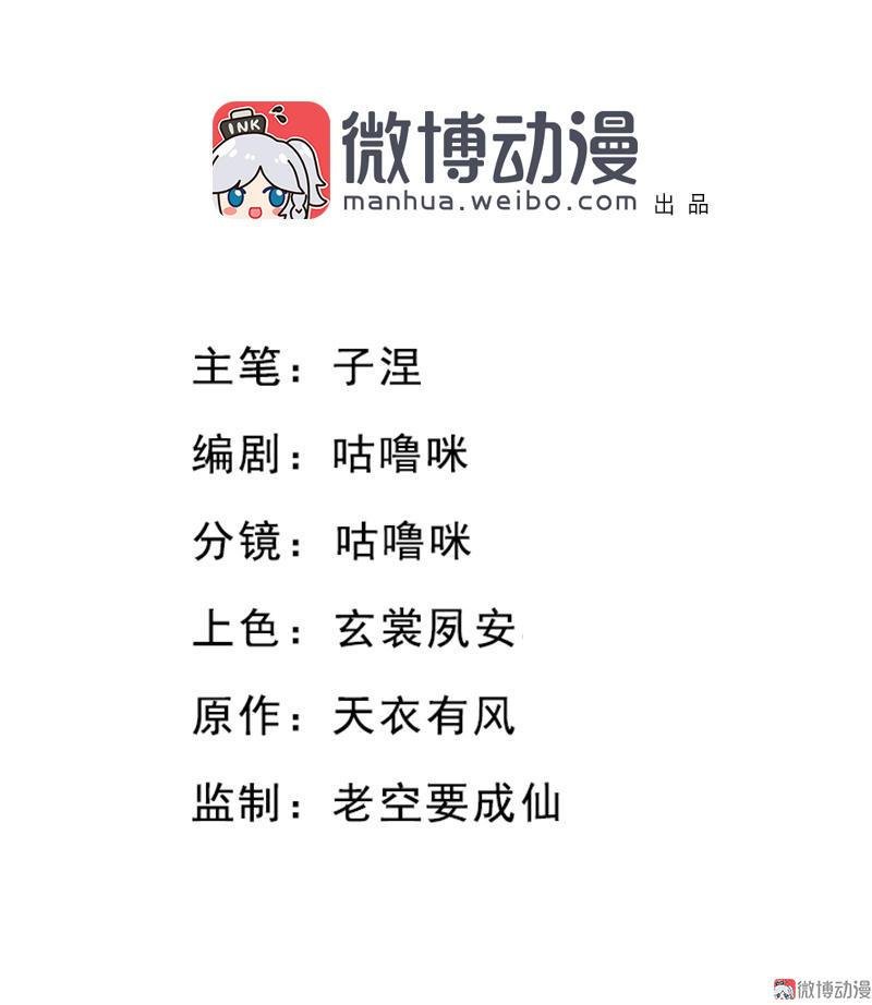 第35话 交易条件（中）