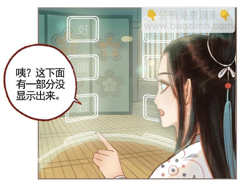 第35话 交易条件（中）