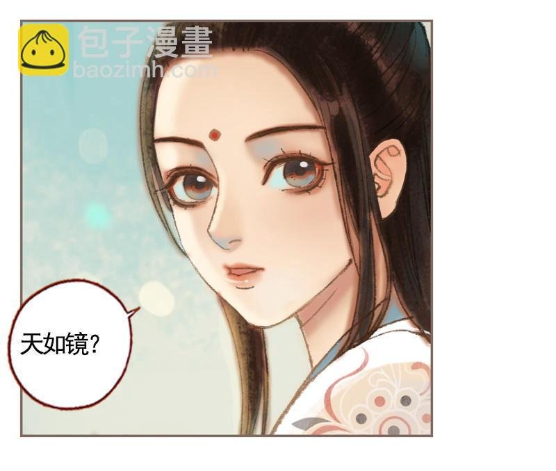 第35话 交易条件（中）