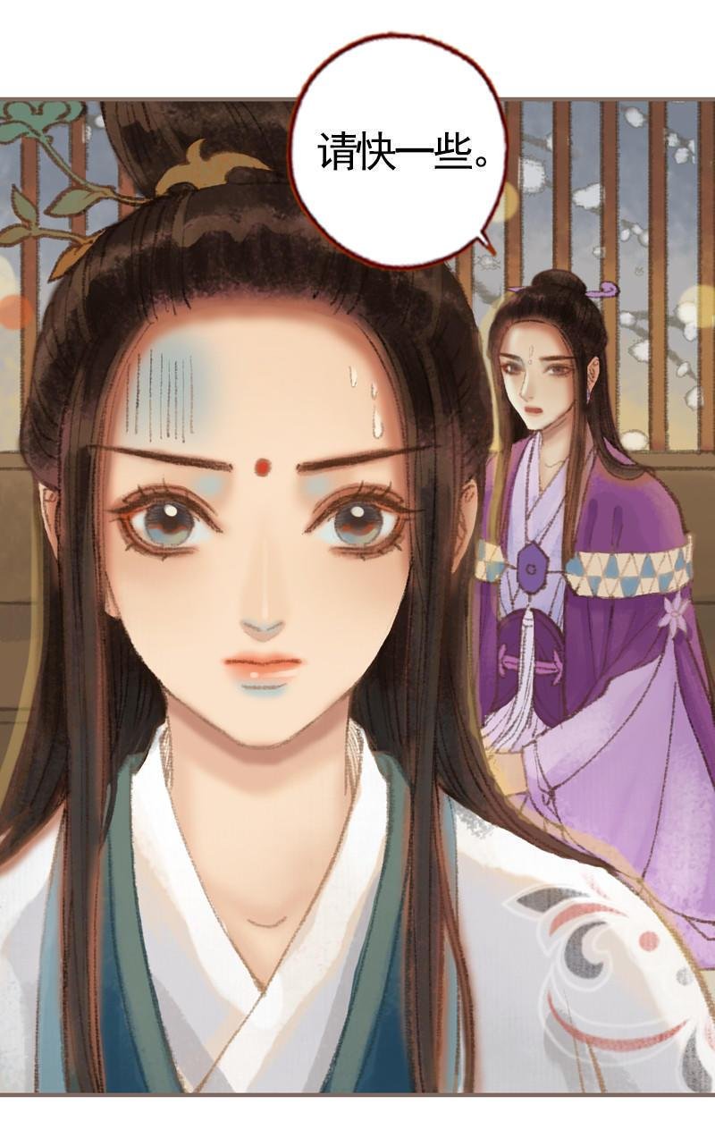 第35话 交易条件（中）
