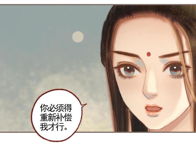 第35话 交易条件（中）