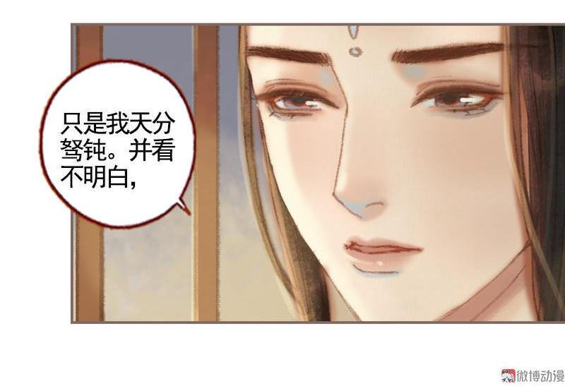 第35话 交易条件（中）