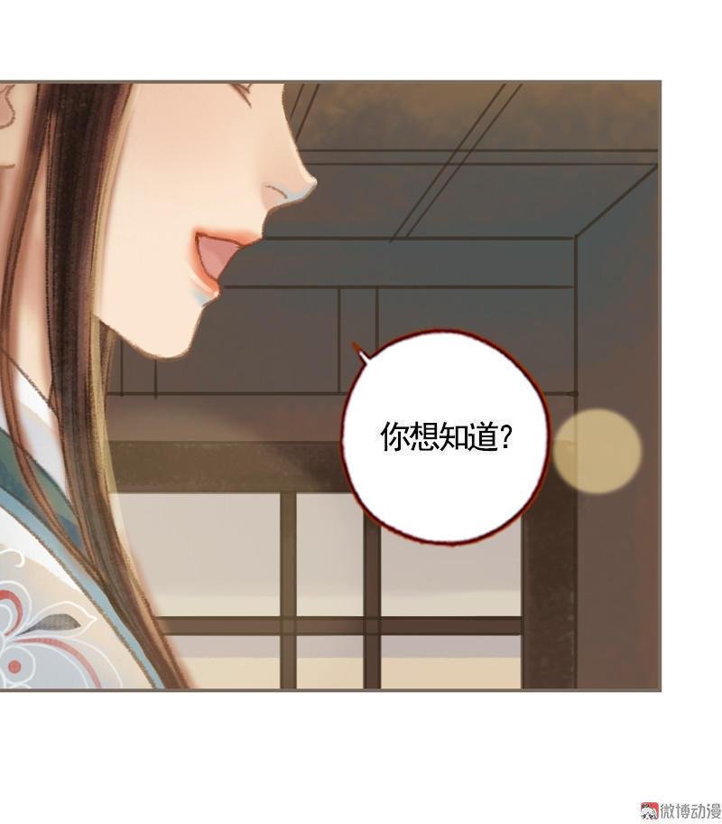 第35话 交易条件（下）