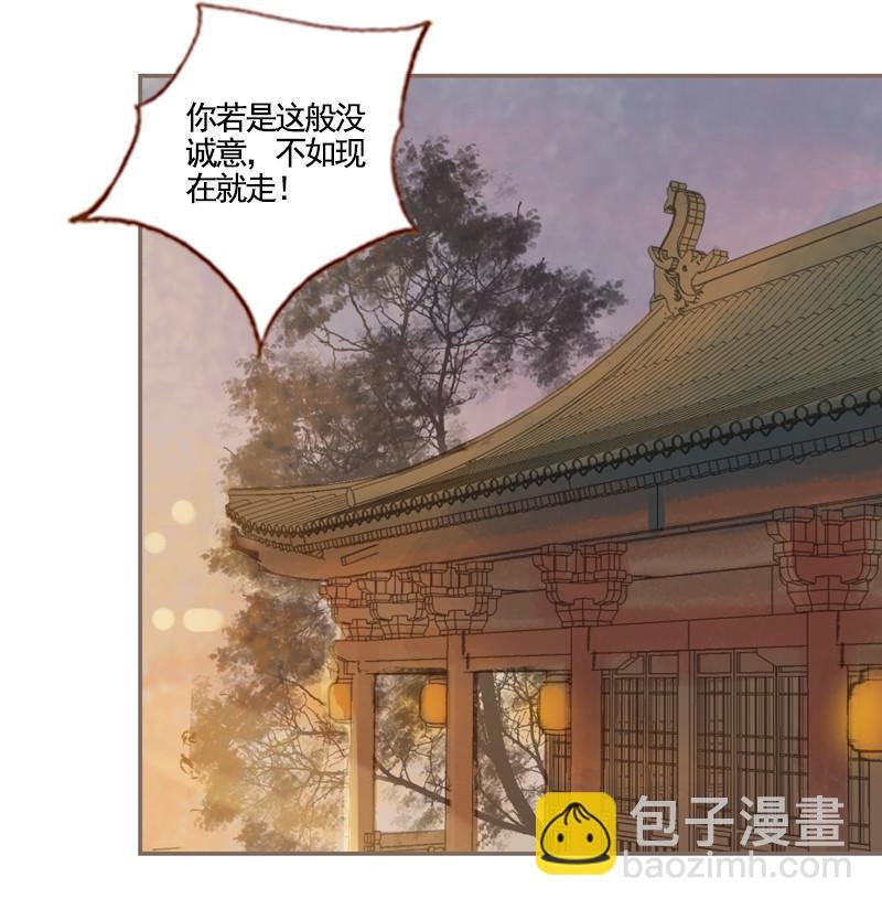 第36话 血色无情月（上）