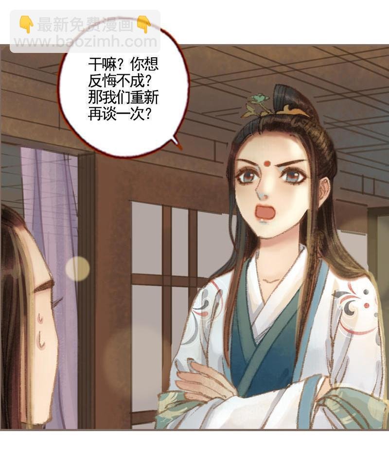 第36话 血色无情月（上）