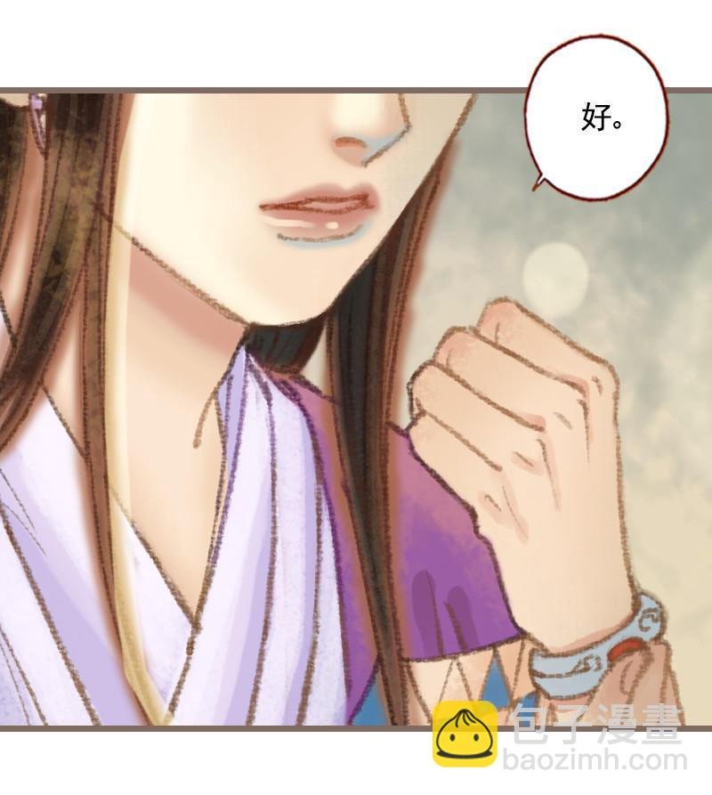 第36话 血色无情月（上）