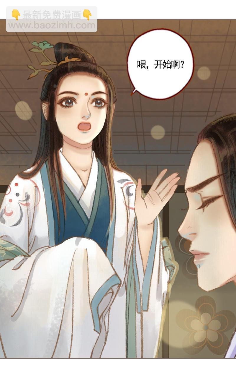 第36话 血色无情月（上）