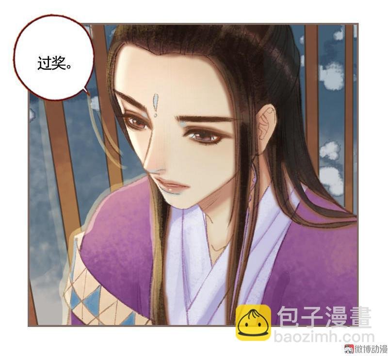 第36话 血色无情月（上）