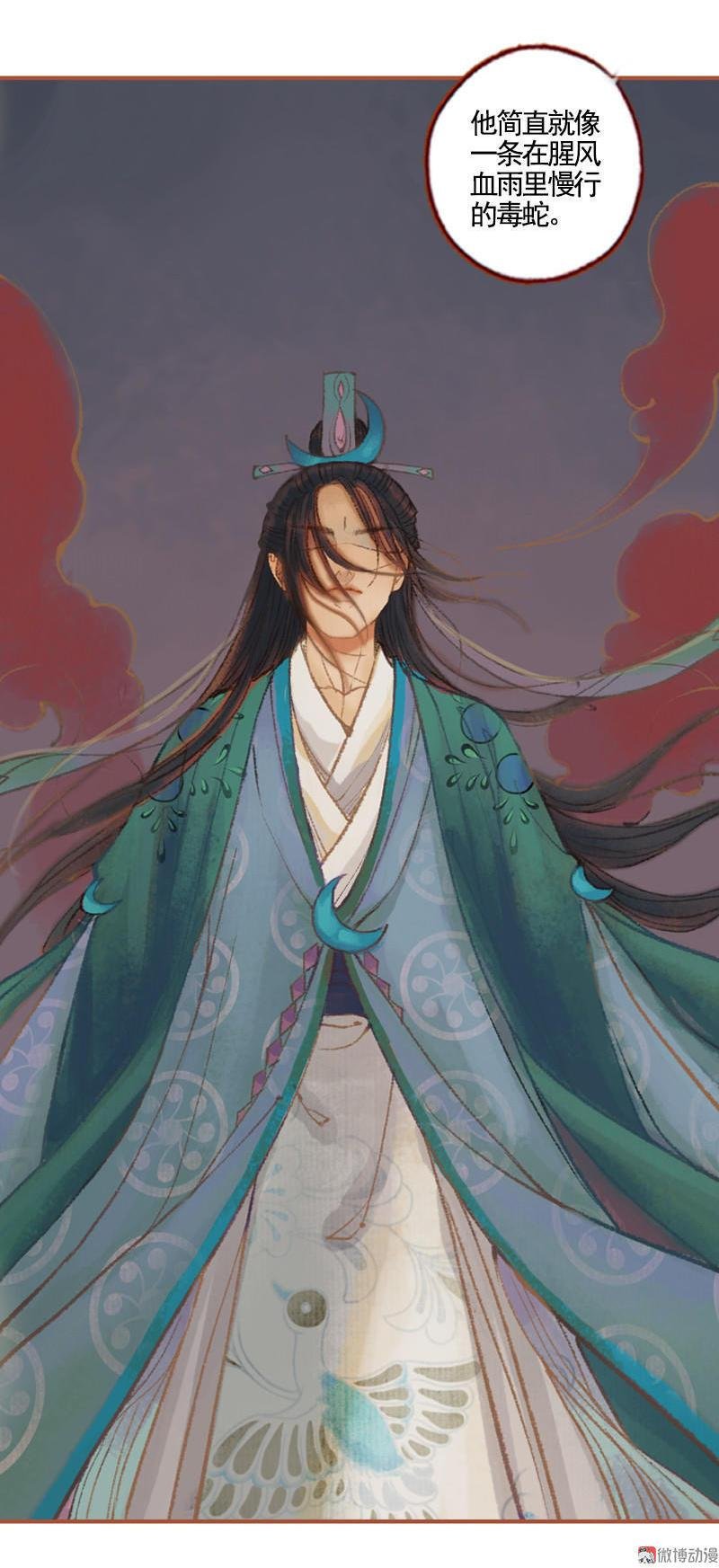 第36话 血色无情月（下）