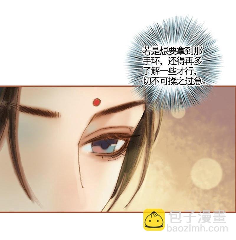 第37话 善意的欺君（上）