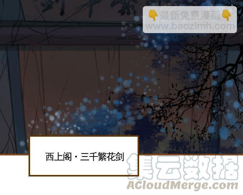 第37话 善意的欺君（上）