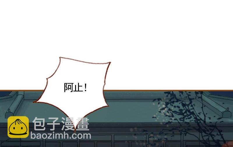 第37话 善意的欺君（上）
