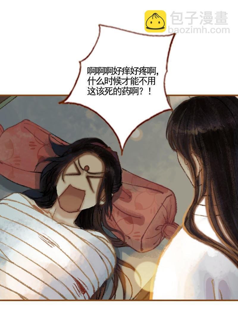 第37话 善意的欺君（上）