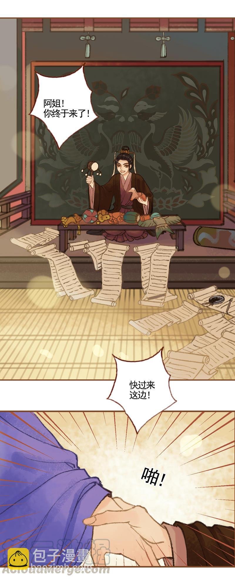 第37话 善意的欺君（上）