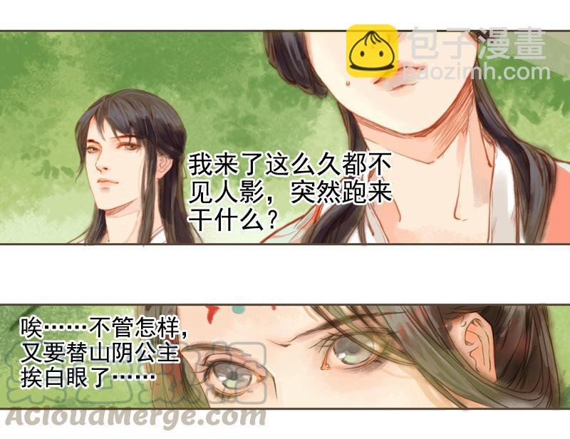 第5话 一波又三折 （下）