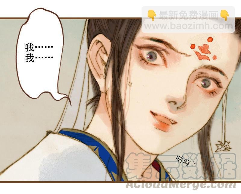 第7话 乘风破浪（中）