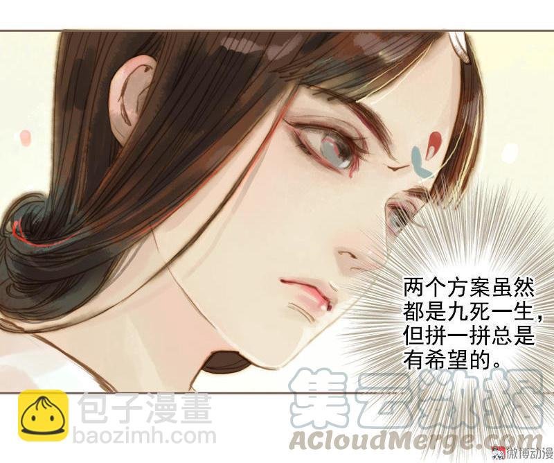 第8话 但寻解惑人
