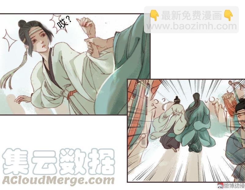 第8话 但寻解惑人 （下）