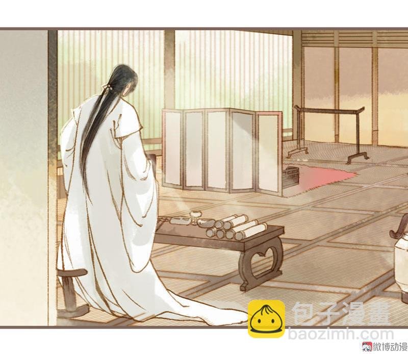 第9话 三日锁心丹（上）