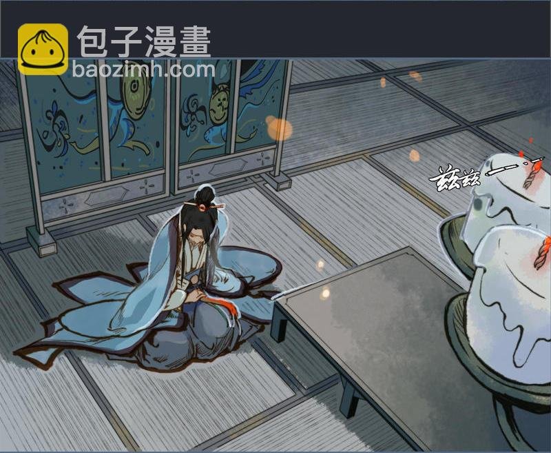 第9话 三日锁心丹 （下）