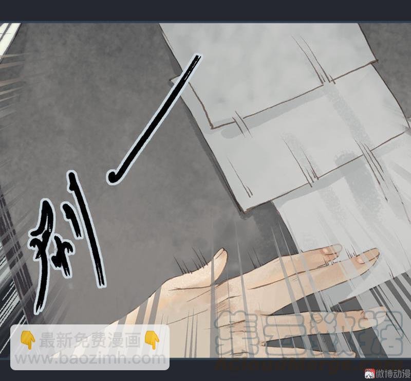 第9话 三日锁心丹 （下）