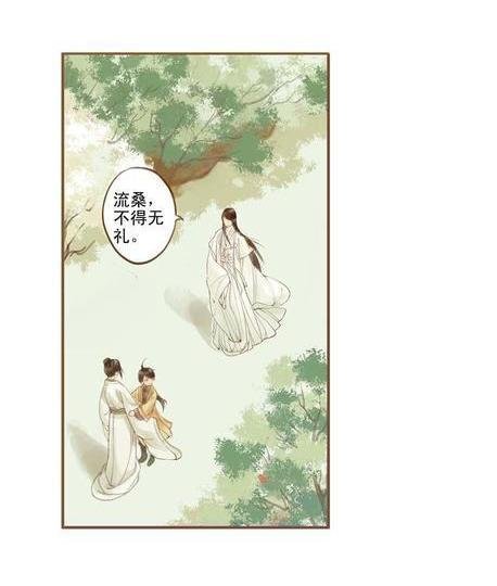 第10话 流水诗会 （中）