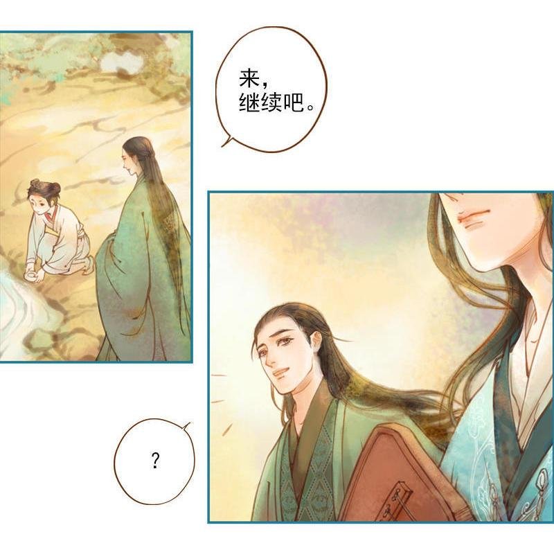 第12话 成王败寇（上）