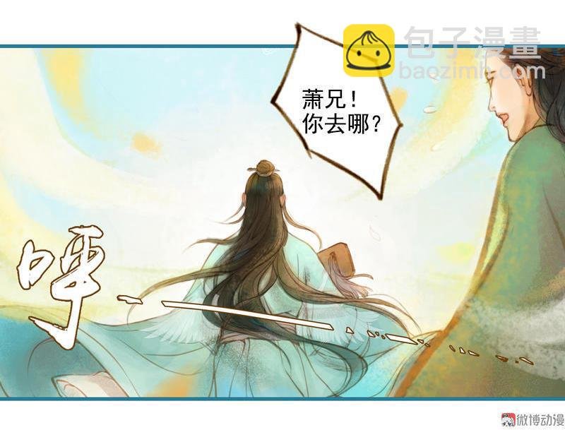 第12话 成王败寇（上）