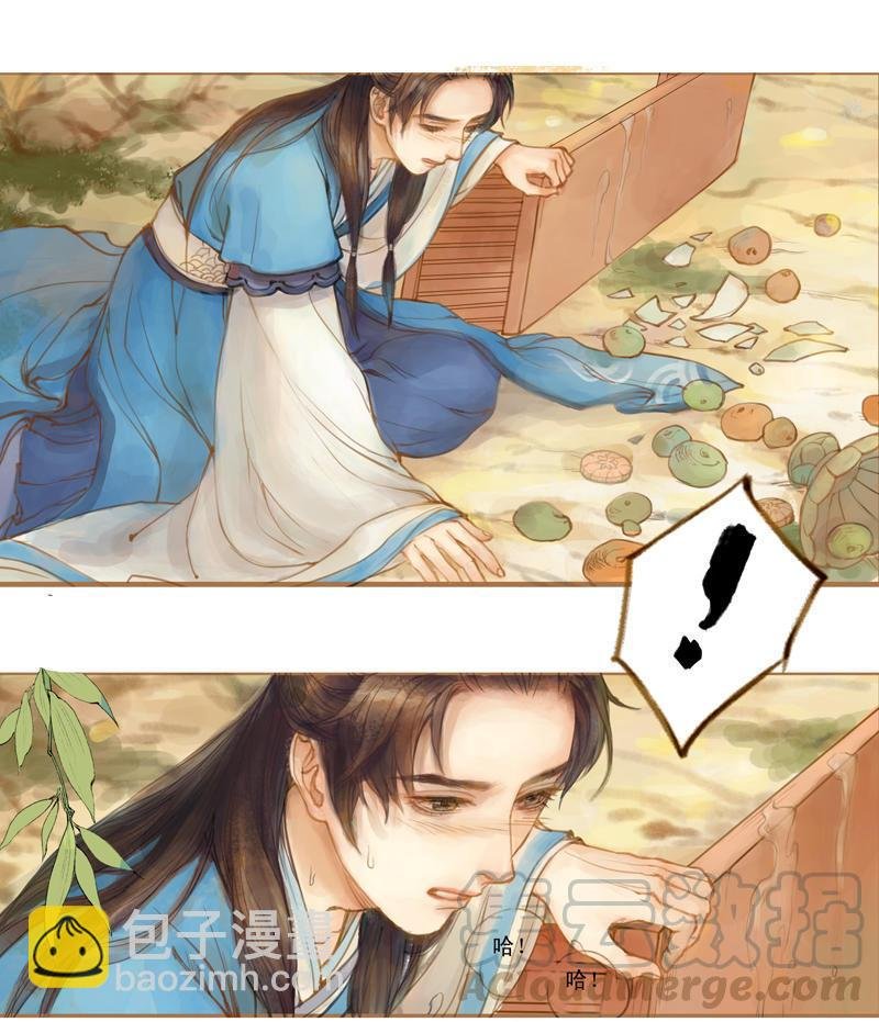 第12话 成王败寇（下）