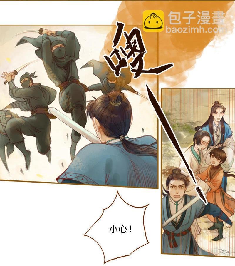 第12话 成王败寇（下）