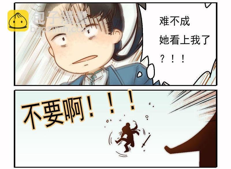 第12话 成王败寇（下）