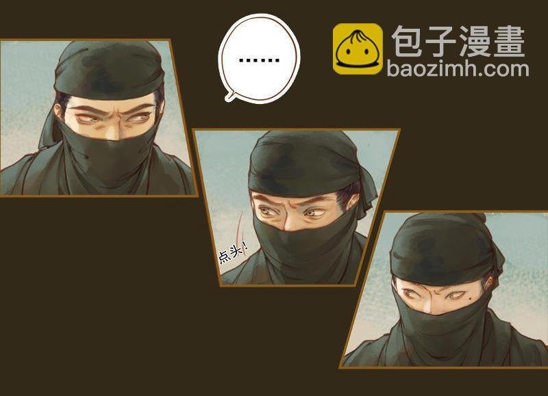 第13话 螳螂捕蝉 黄雀在后（上）