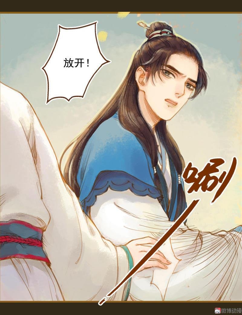 第13话 螳螂捕蝉 黄雀在后（上）