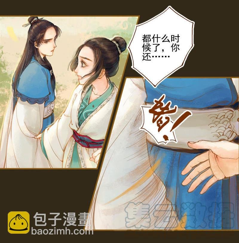第13话 螳螂捕蝉 黄雀在后（上）