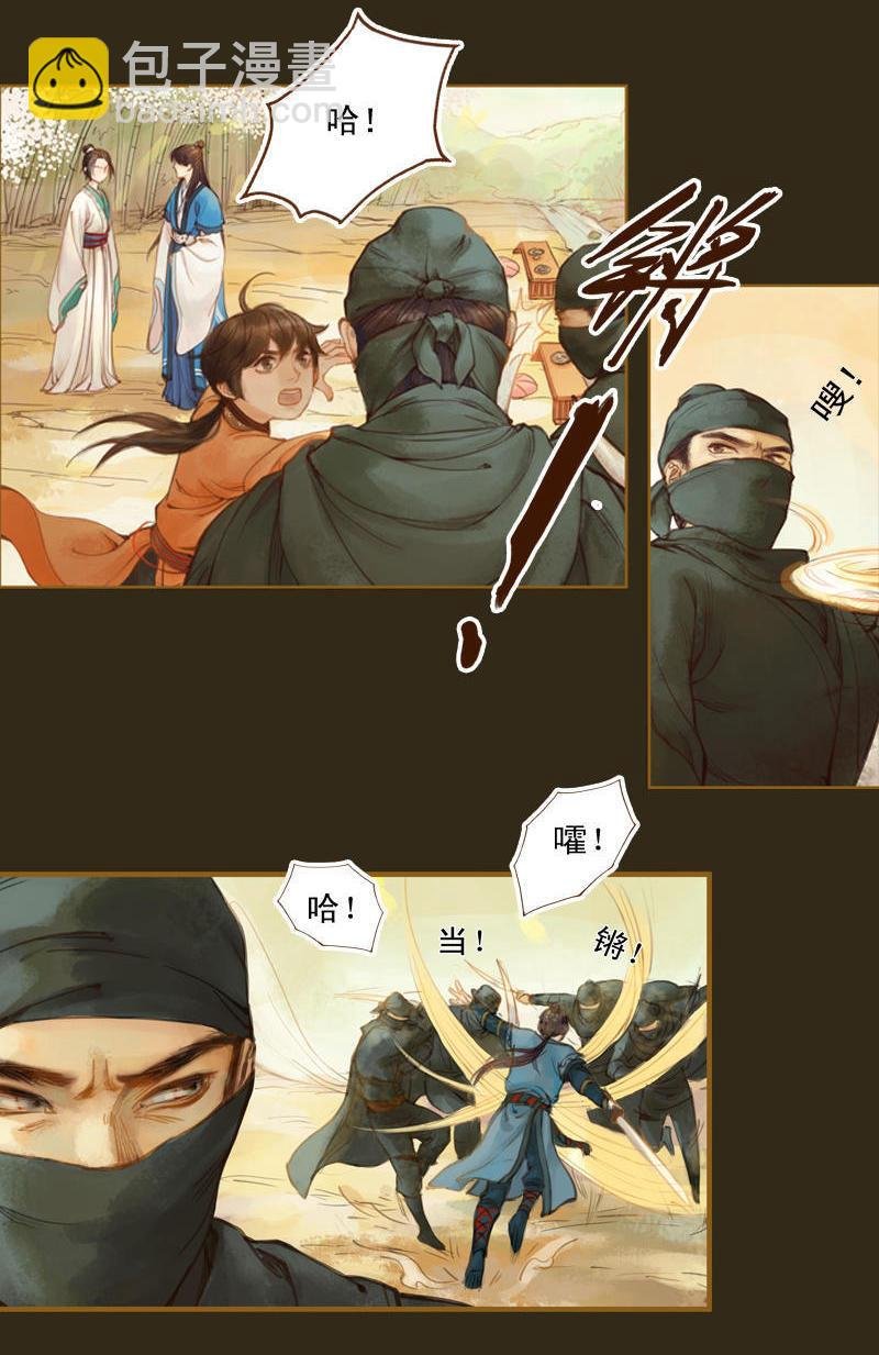 第13话 螳螂捕蝉 黄雀在后（上）