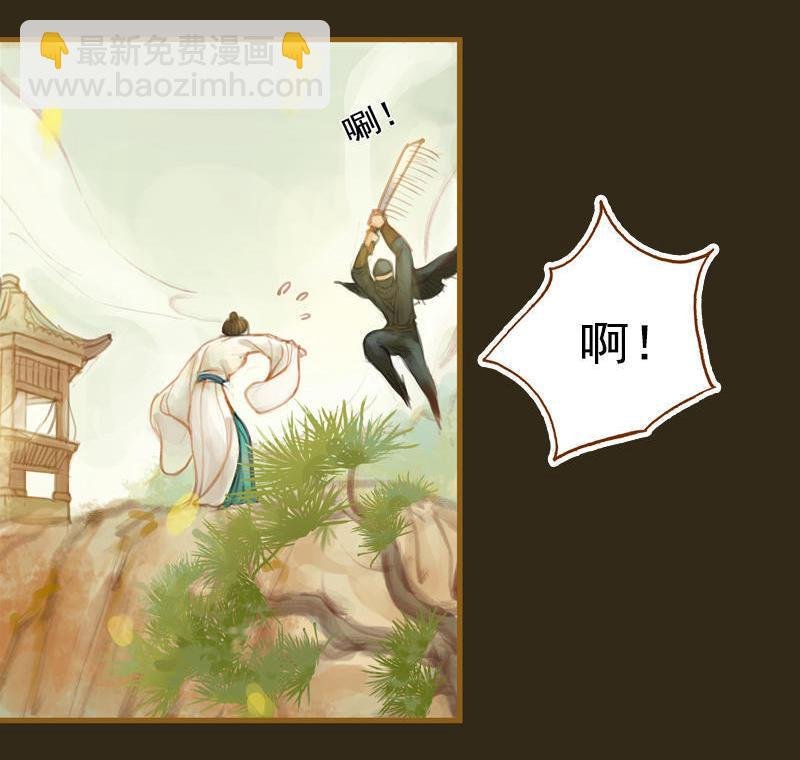 第13话 螳螂捕蝉 黄雀在后（中）