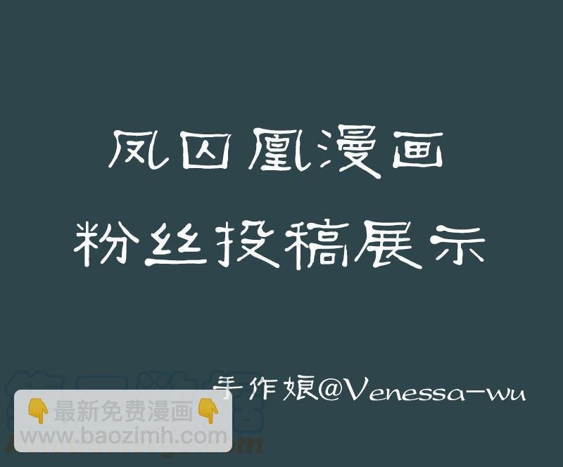 第14话 算无遗策（上）