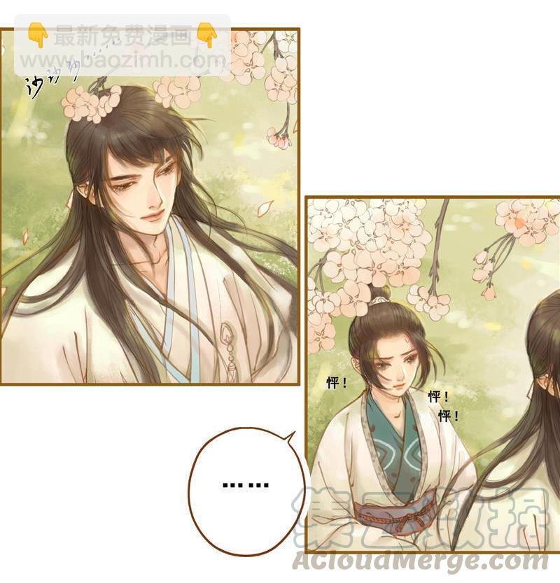 第14话 算无遗策（下）