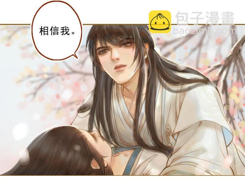 第15话 毁冠裂裳 （上）