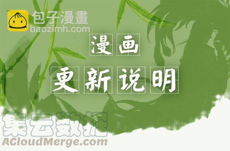 第15话 毁冠裂裳 （中）