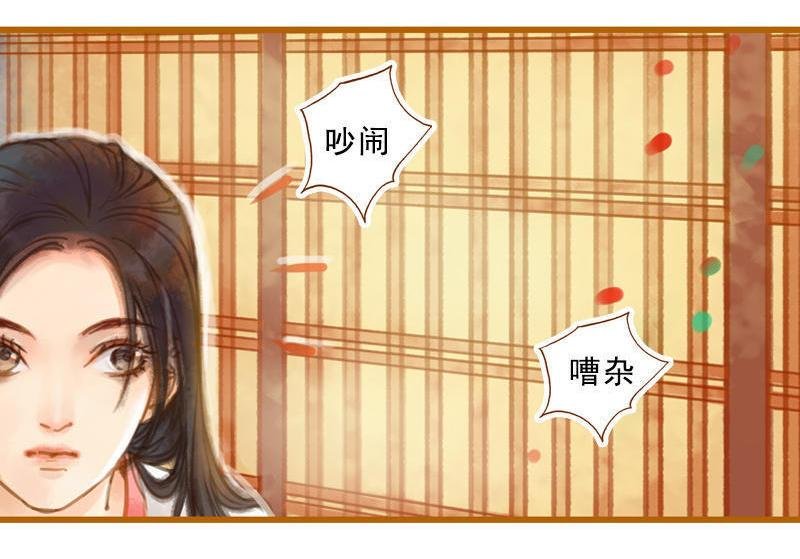 第15话 毁冠裂裳 （下）
