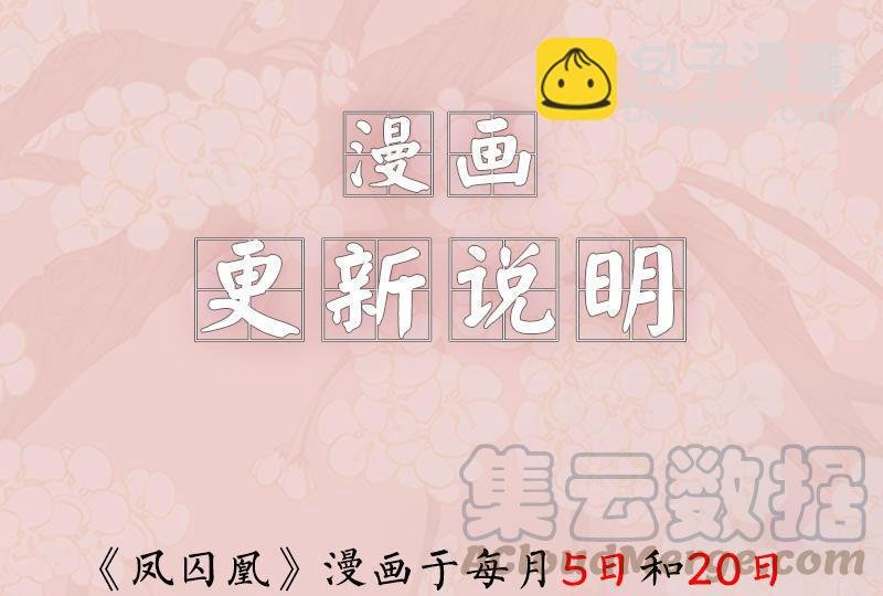 第16话 击掌为誓（上）