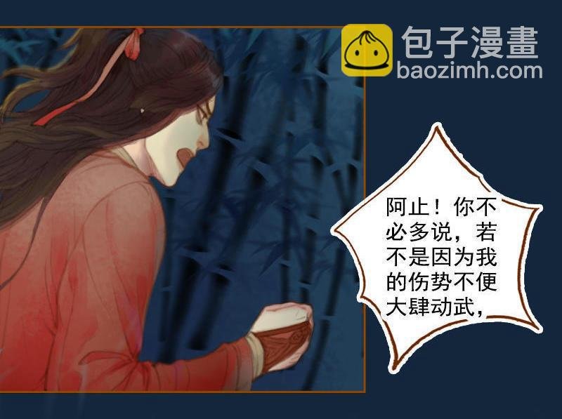 第16话 击掌为誓（中）