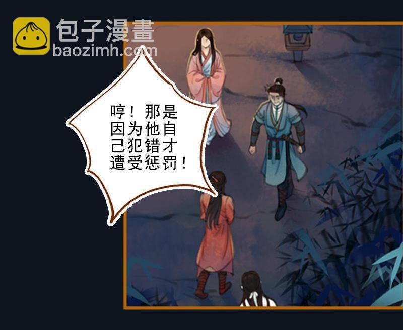 第16话 击掌为誓（下）