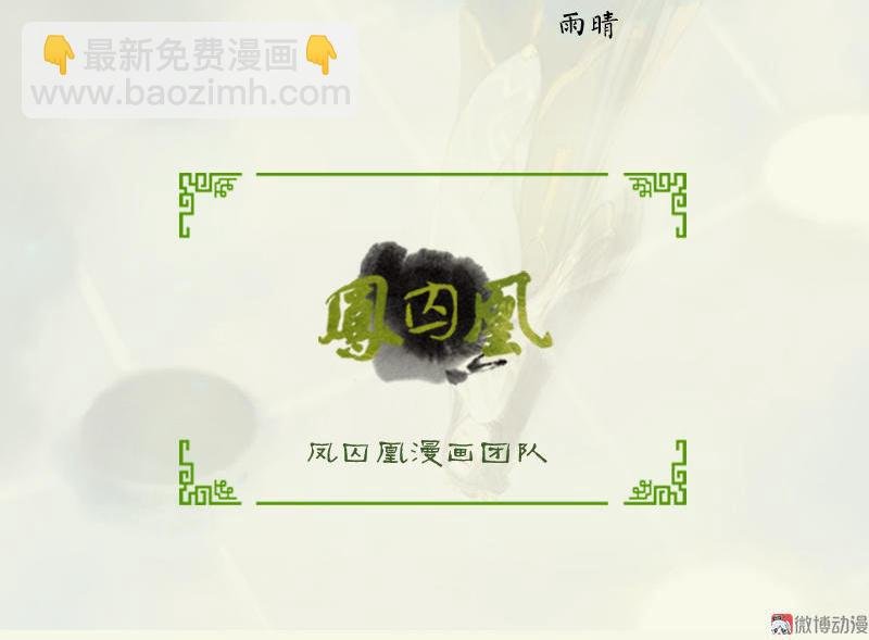 第16话 击掌为誓（下）
